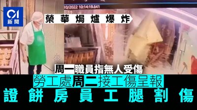 香港工傷病假薪金點計？打工仔必讀權益指南