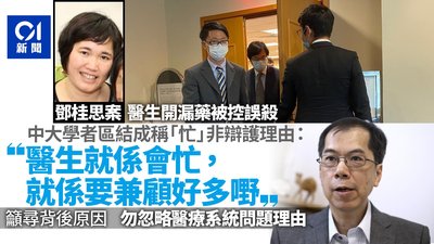 醫療疏忽律師：香港索賠全攻略 – 法律框架、流程及注意事項