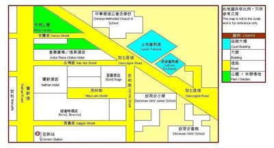 工傷被炒？告上勞資審裁處，你需要知道的時間表