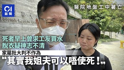 工傷外地就醫Claim錢攻略：香港僱員權益須知
