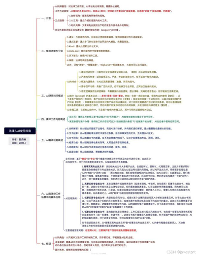二次工傷：僱主拒賠？香港法律專家教你點做