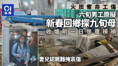試用期工傷僱主唔賠？即睇追討方法及法律保障