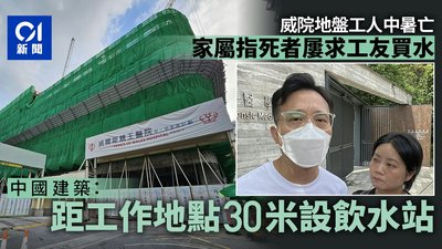 工傷保險拖延賠償點算？香港僱員投訴全攻略