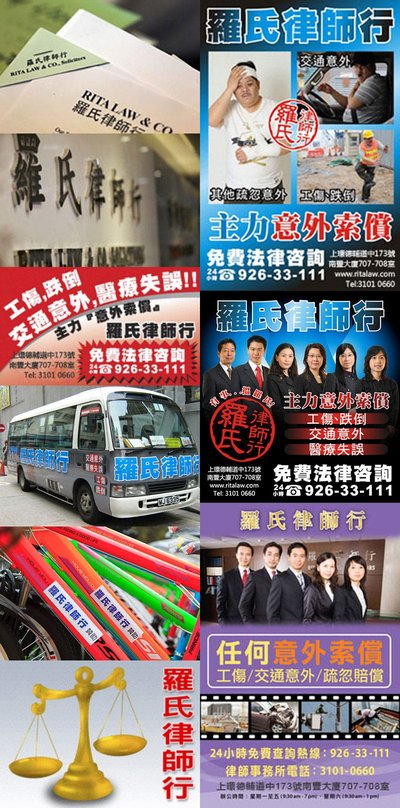 工傷索償法援：你符合資格嗎？律師教你Claim!