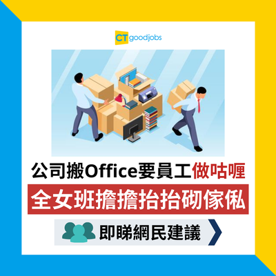 工傷上訴14日死線：香港律師拆解逾期補救方案