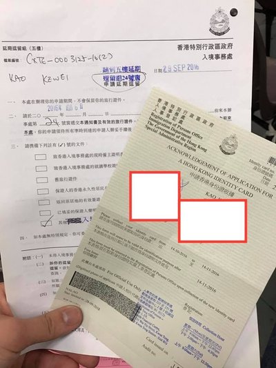 香港工作簽證：什麼是「保守行為」？對申請的影響與法律解讀