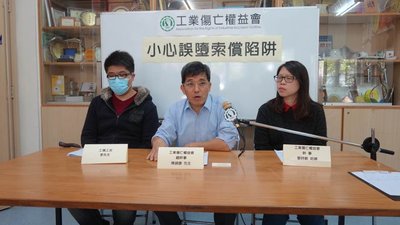 勝訴案例拆解：香港工傷律師選擇策略
